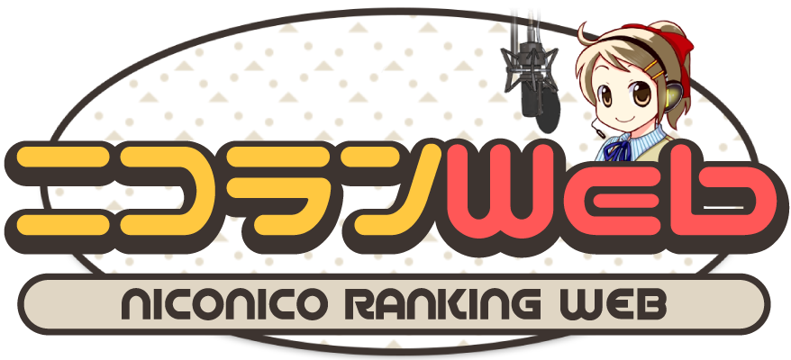 ニコランWEB